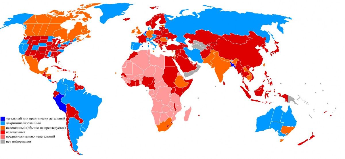 Країни світу, в яких легалізували або декриміналізували марихуану