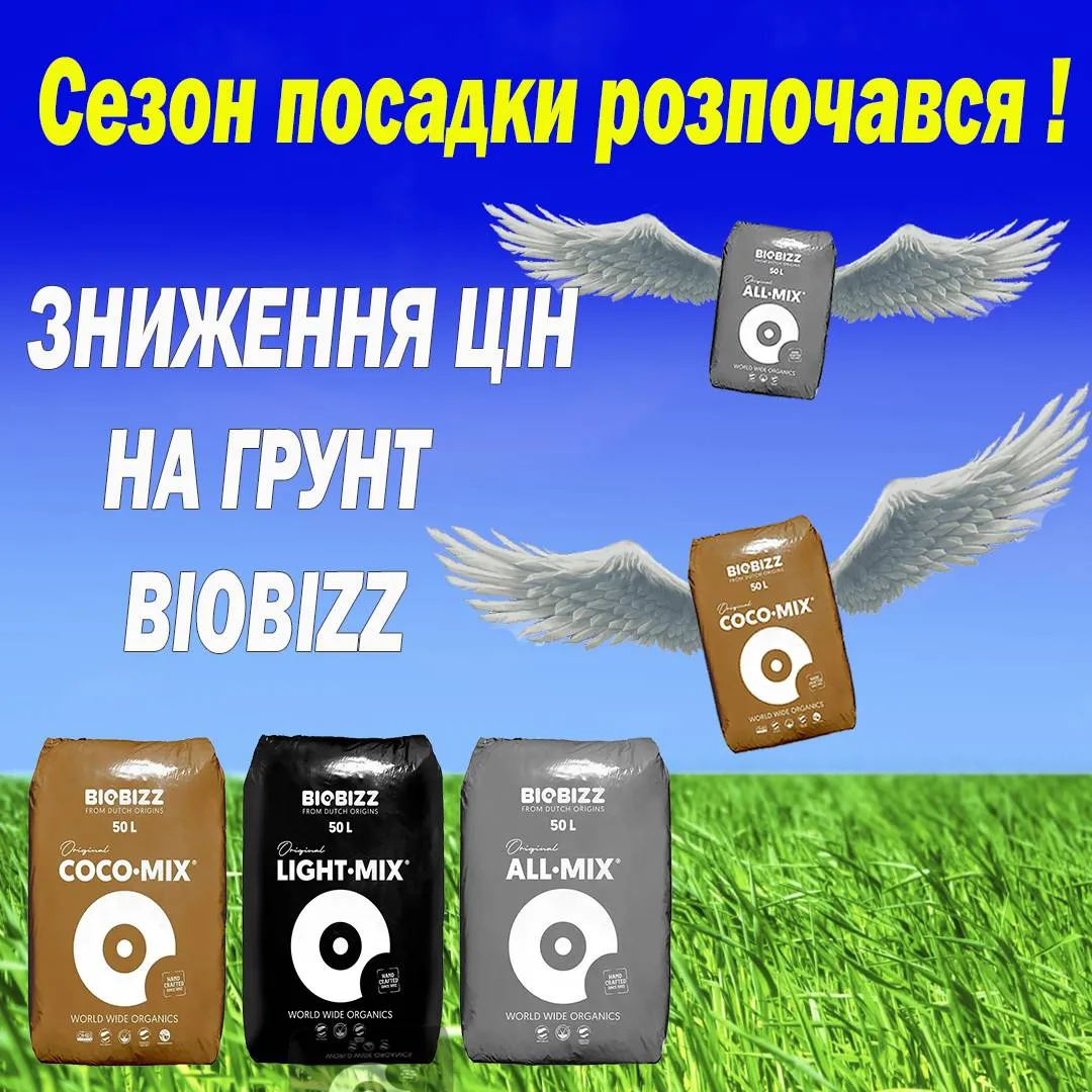 Снижение цен на почвогрунт!