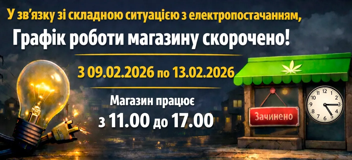 График работы магазин сокращен